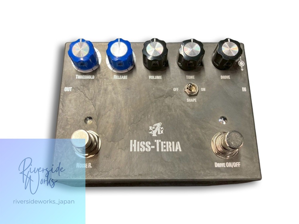 Strictly 7 Guitars / Hiss-Teria