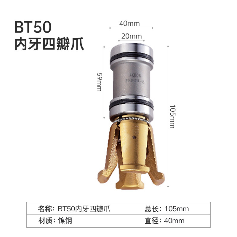 BT50-45° 4 Petal Clamp Pull Claw CNC Spindle Inter Screw Puller