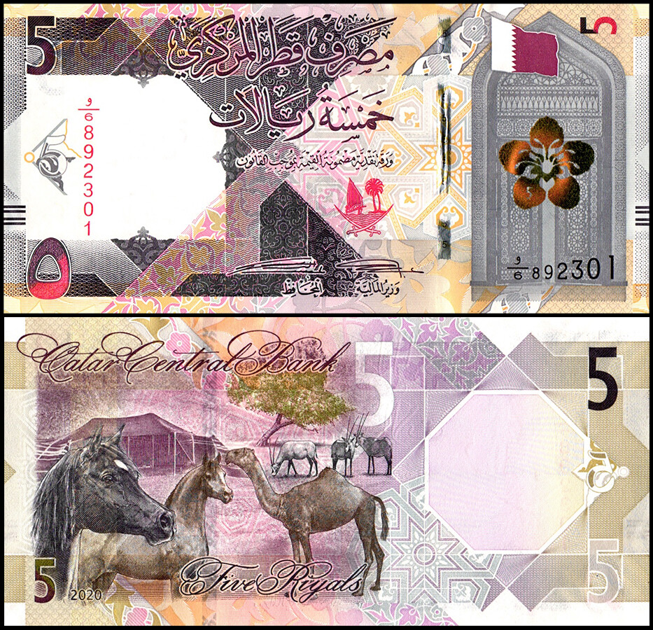 Qatar 5 Riyals, 2020, P-33a.1, UNC X 100 PCS Bundle Pack