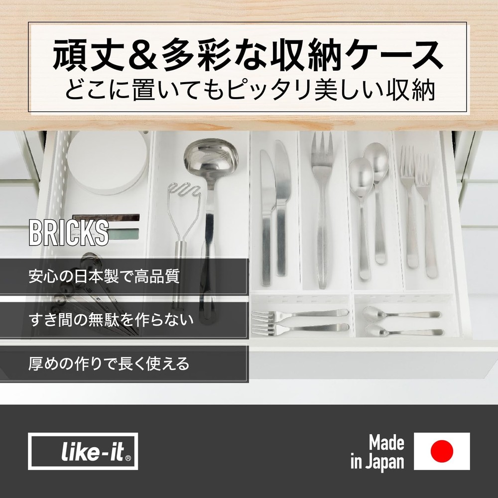 Like-it BRIX 210M Clear Stackable Storage Box KTC-9002