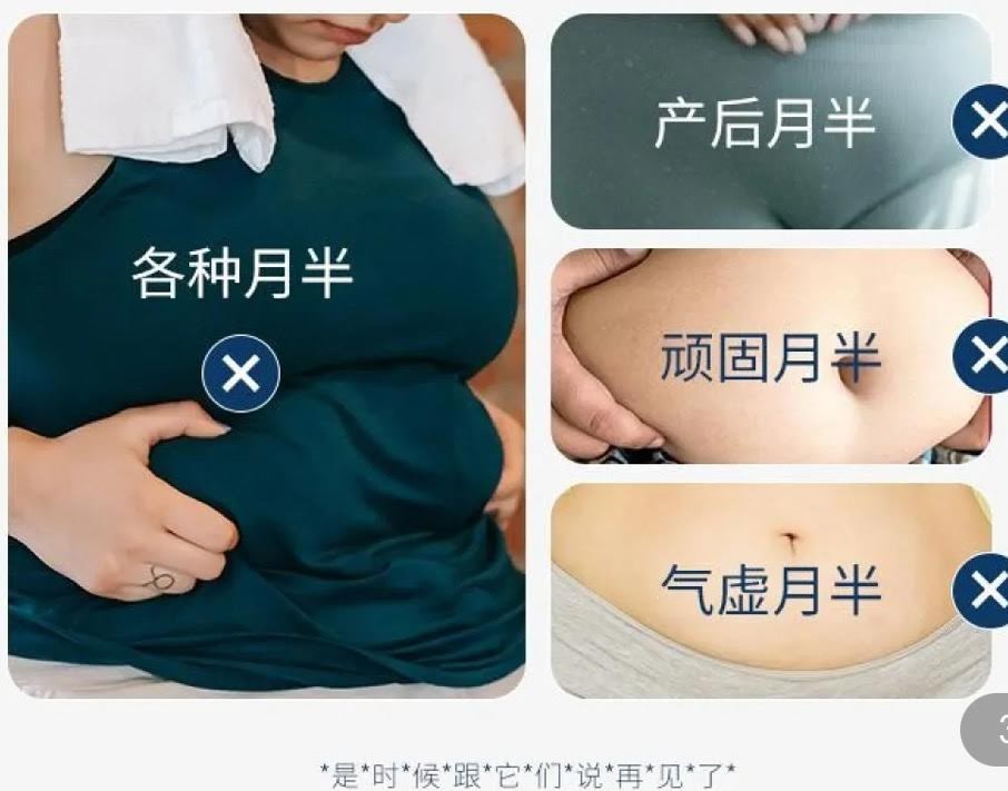 Japan Warm Patch 5pcs日本京都製藥油切汗艾草貼