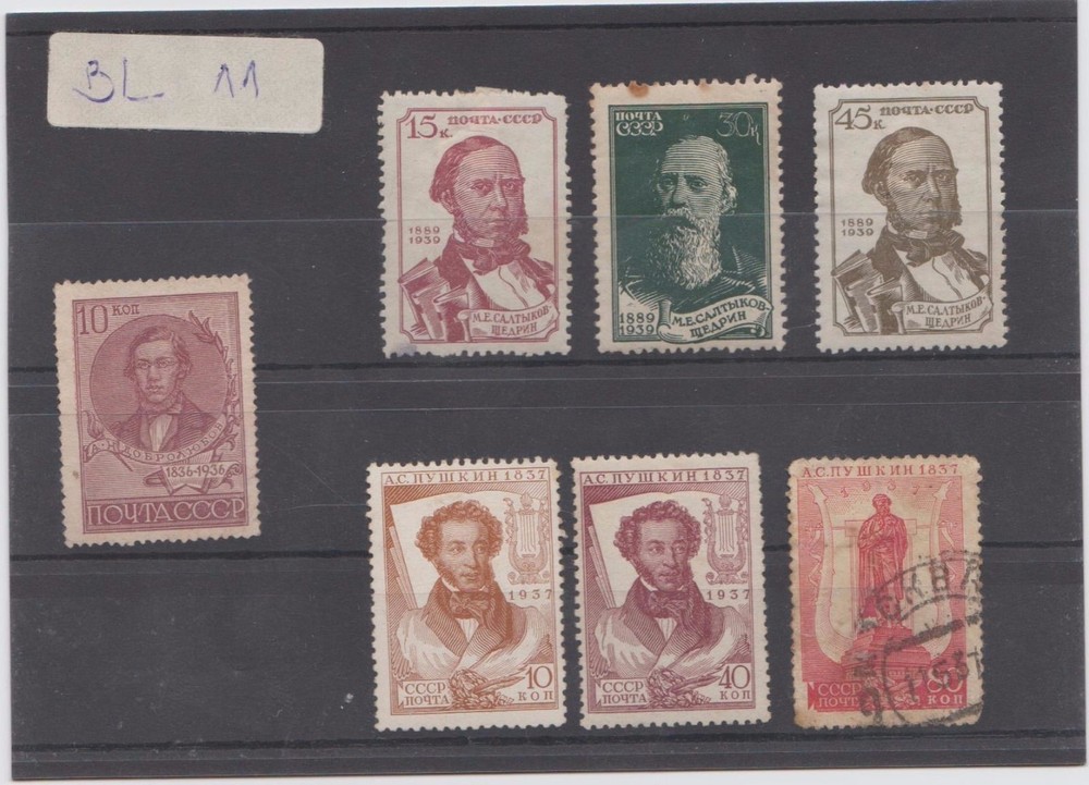 Russia / Soviet Union 1937 - 1940