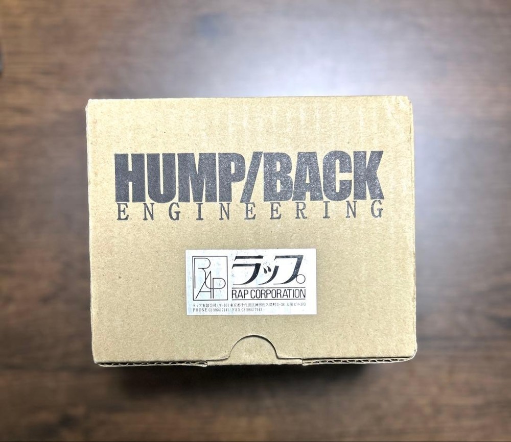 HUMPBACK ENGINEERING FULLRANGE BOOSTER