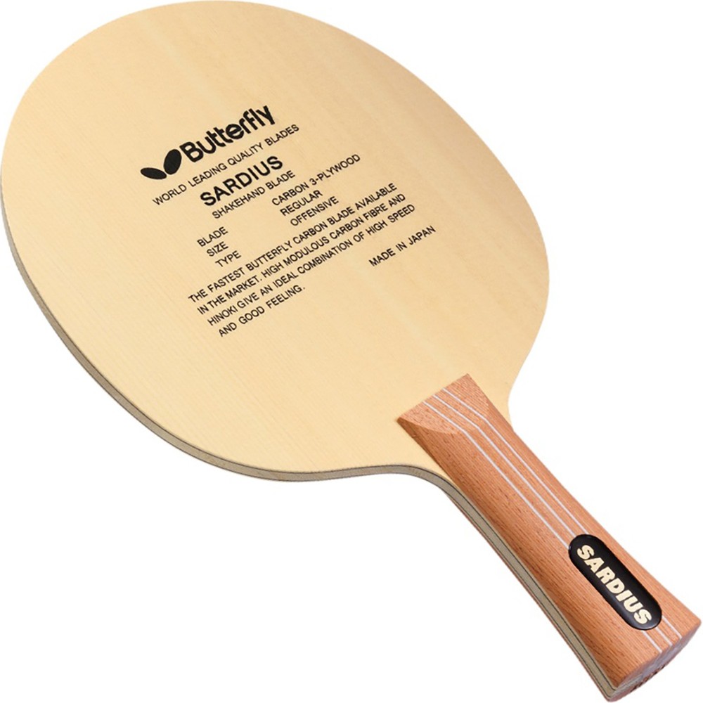 Sardius FL Blade