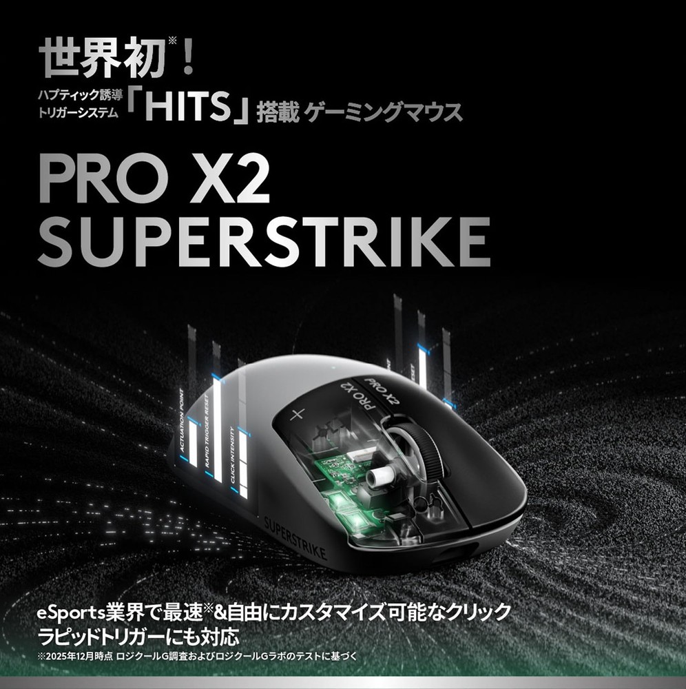 Logitech G PRO X2 SUPERSTRIKE LIGHTSPEED Rapid Trigger Gaming Mouse G-PPD-004WL