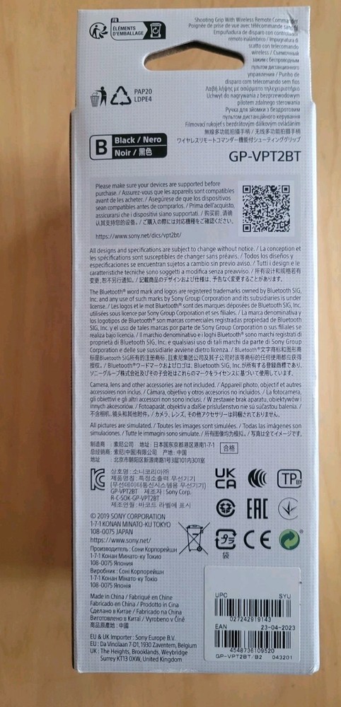 SONY GP-VPT2BT Wireless Shooting Grip BLACK