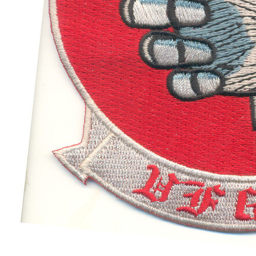 VF-673 Patch Thumbs Up