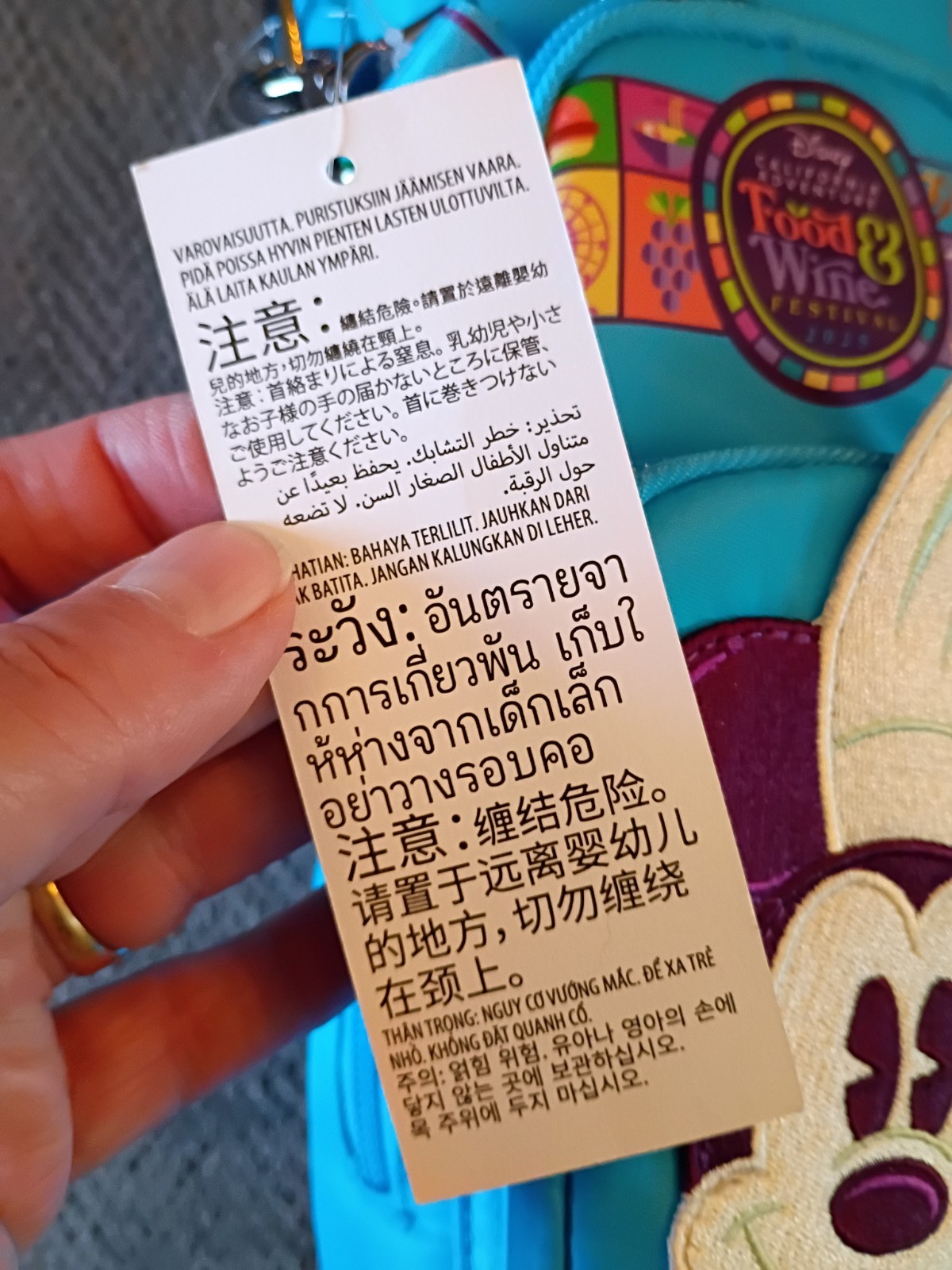 2025 Disney Parks Lug Bottle Holder Crossbody Bag DCA Food & Wine Mickey NWT