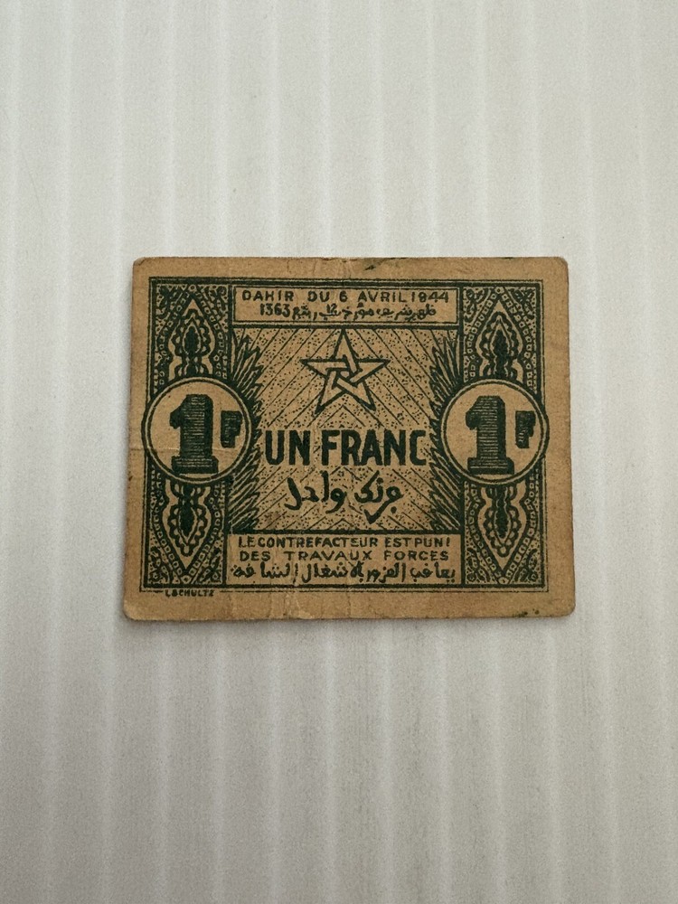 Morocco 1 Franc 1944