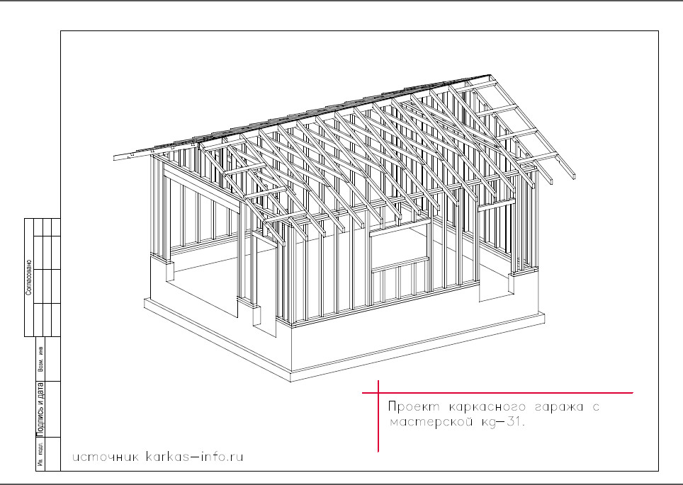 PLANS / Construction Drawings/ DESIGN / KG-31 Frame Garage with Workshop.
