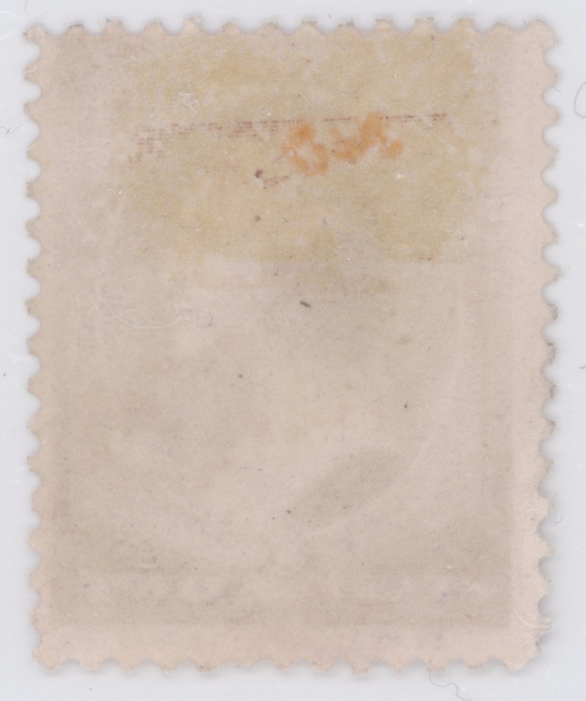 US #210 | Used | Fine