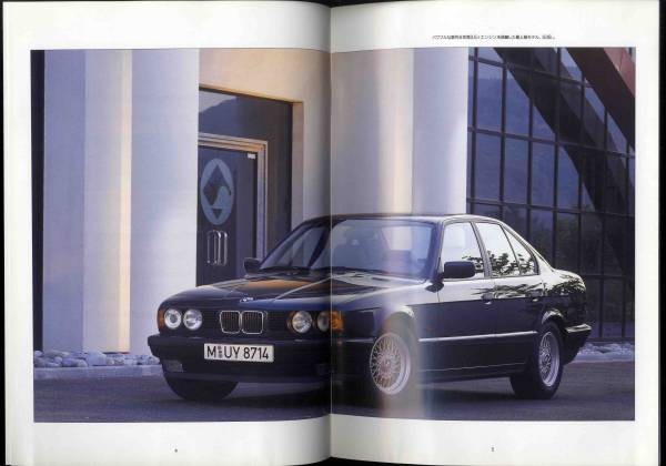b2951 922 BMW 5 catalog