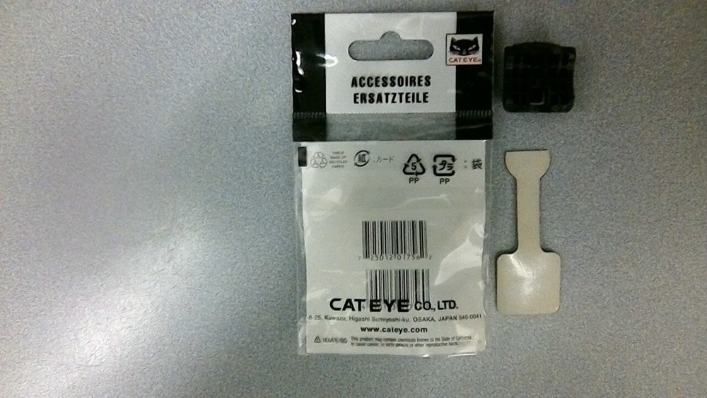 CATEYE COMPUTER HEAD BRACKET AND RUBBER PAD MOUNT