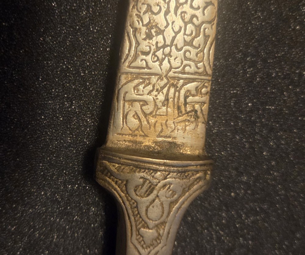 Middle Eastern/Russian Brass and Bronze Antique Dagger