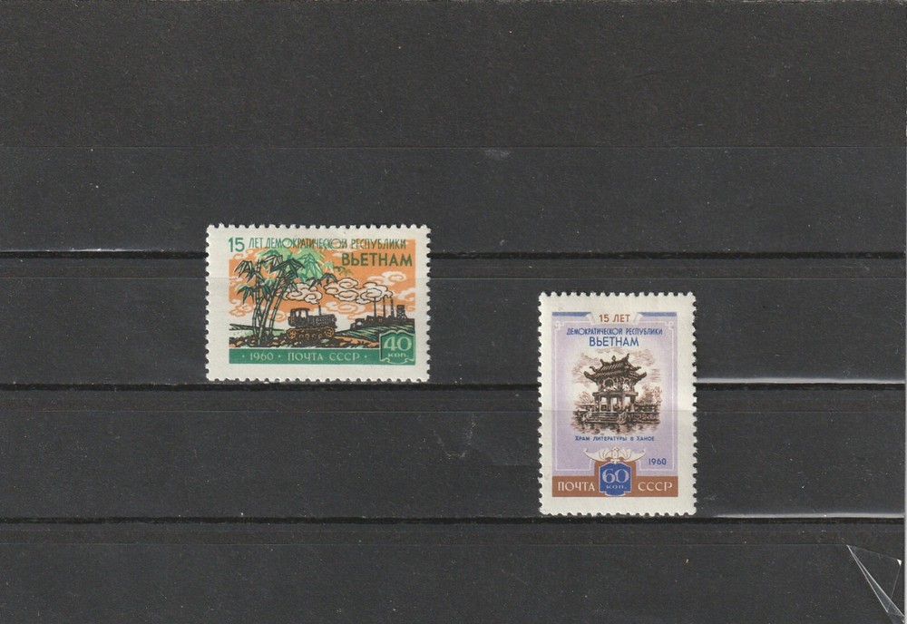 USSR Mi. No. 2380-2381.----1960.   A-25