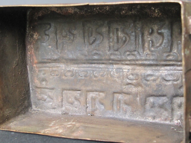 Tibetan Copper Ghau Box, Inscriptions
