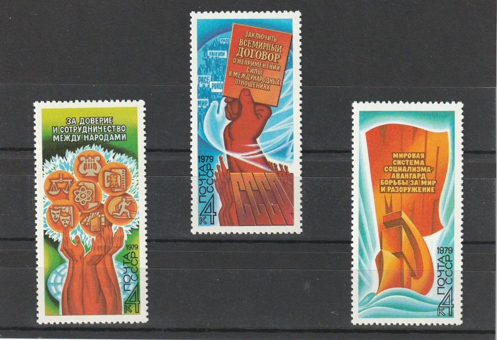USSR Mi. No. 4900-4902.---1979.      T-03