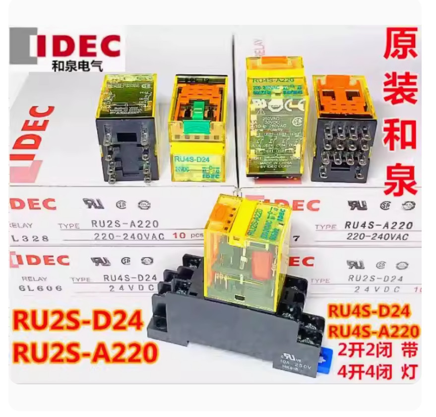 1PC New IDEC Relay without base RU2S-CD-D24 #LL