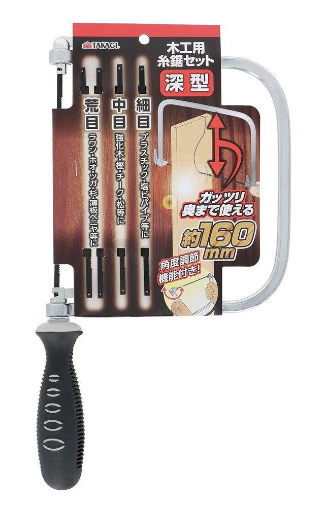 TAKAGI woodworking coping saw set deep type