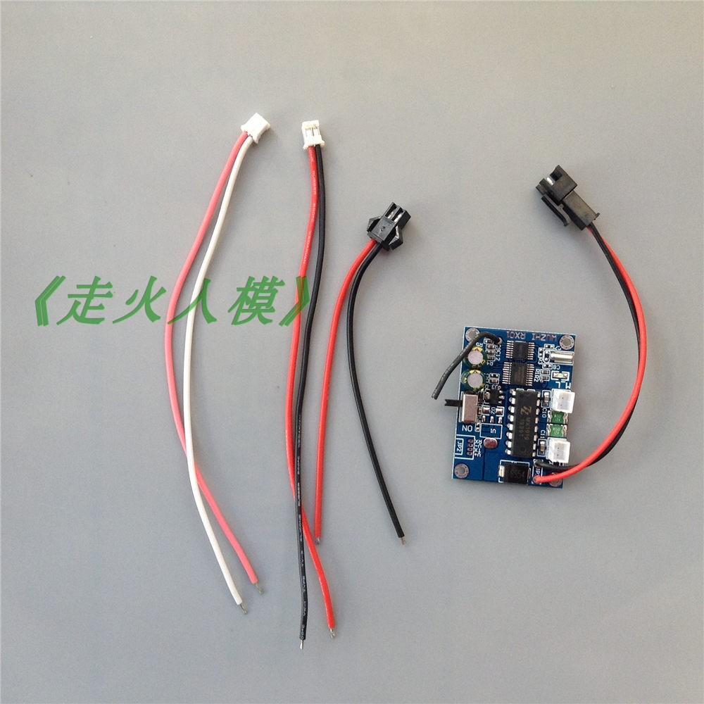 Remote Controller Transmitter And Receiver Kit For DIY Double Motors RC Boat Tom