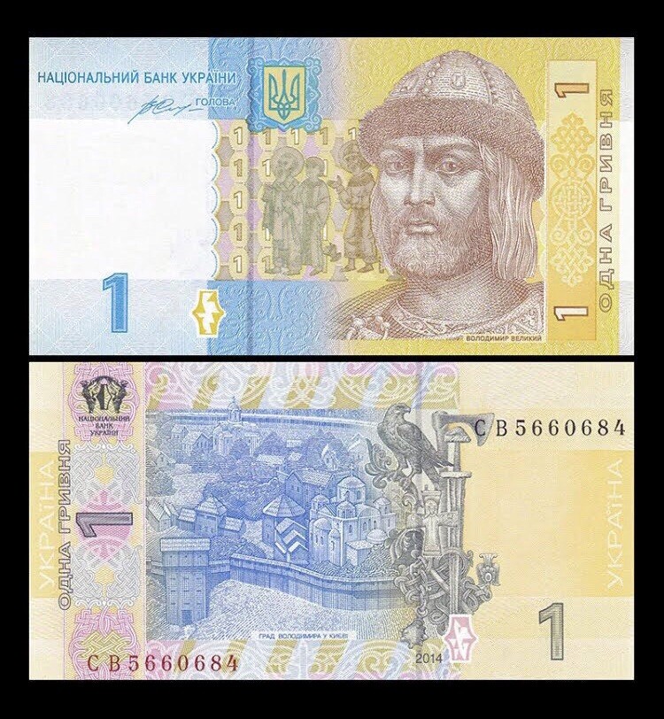 UKRAINE 1 Hryven, 2014, P-116Ac, UNC World Currency