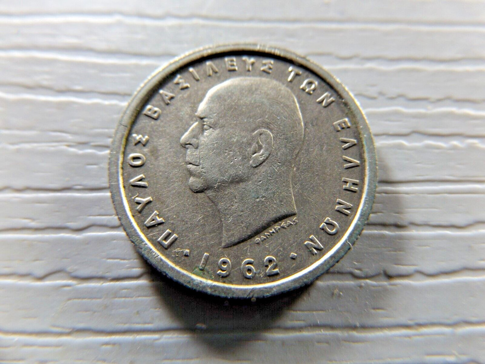 GREECE 1962 1 Drachma