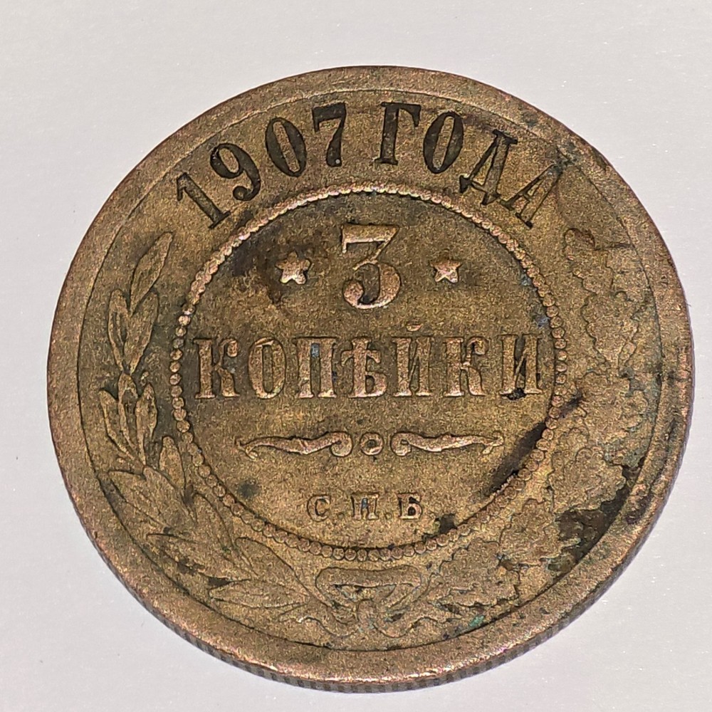 1907CNB 3K Russia