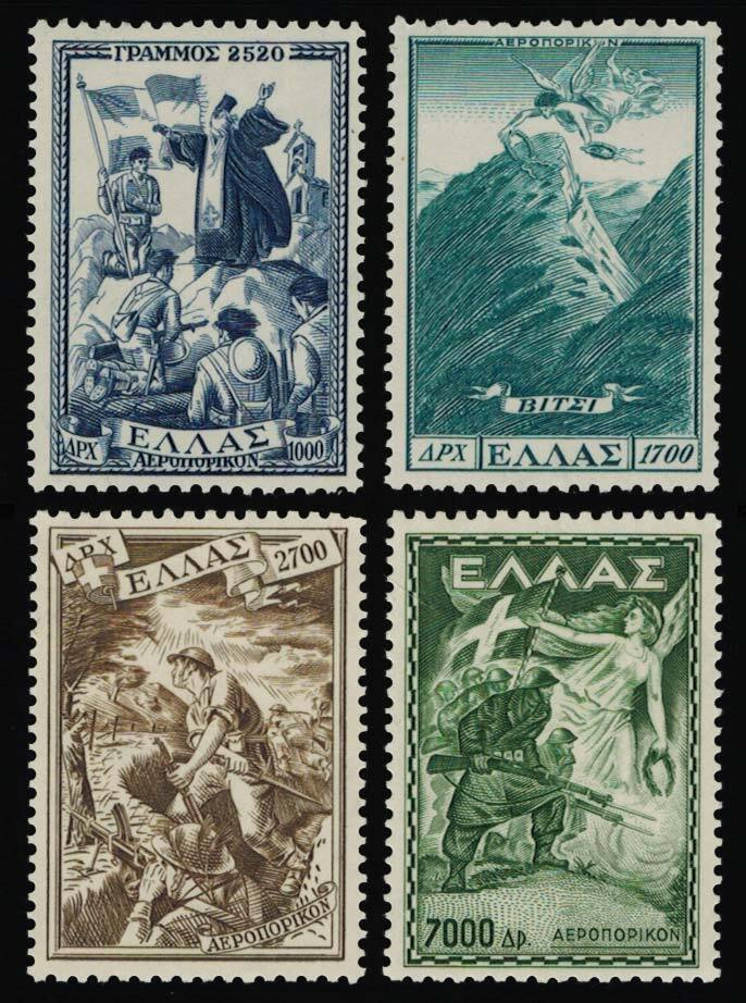 Greece Scott C67-C70 Mint never hinged.