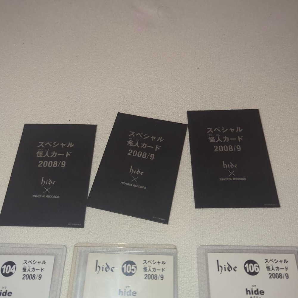 hide monster card 20089 complete set