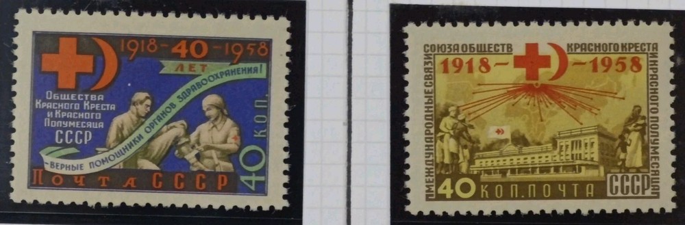 RUSSIA ☭ Sc# 2110-2111 MNH 1958  40 years Red Cross-Red Crescent work