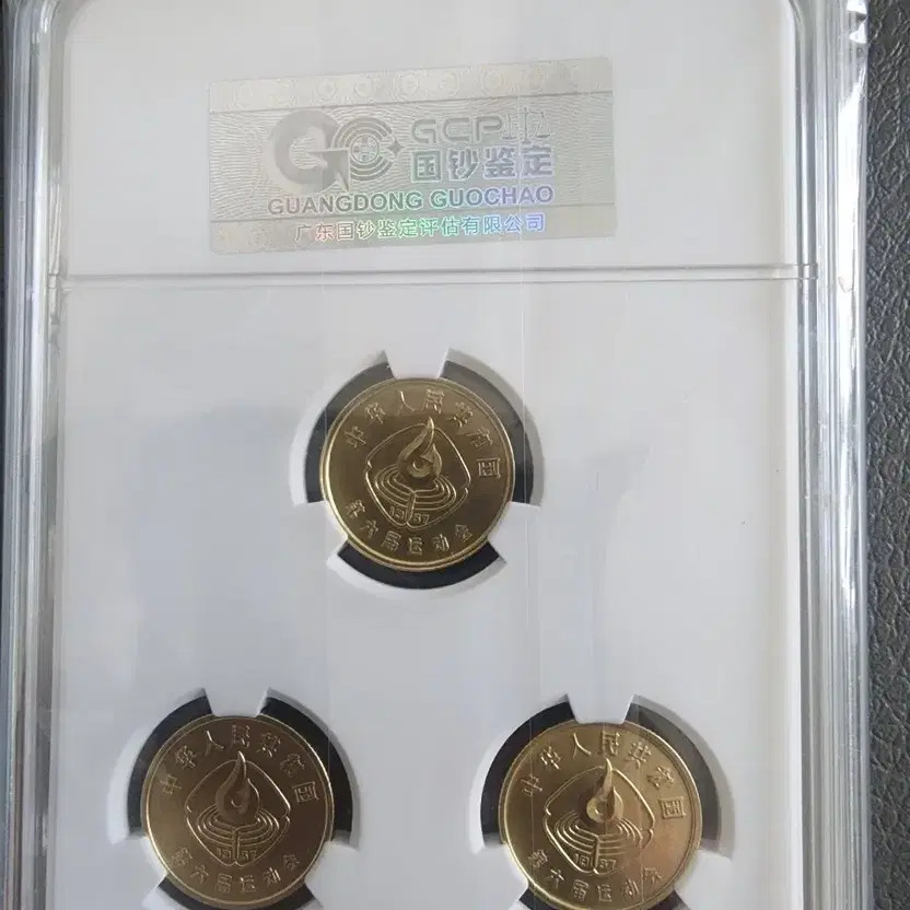 Olympic Commemorative Coin Set Well Maintained in Case