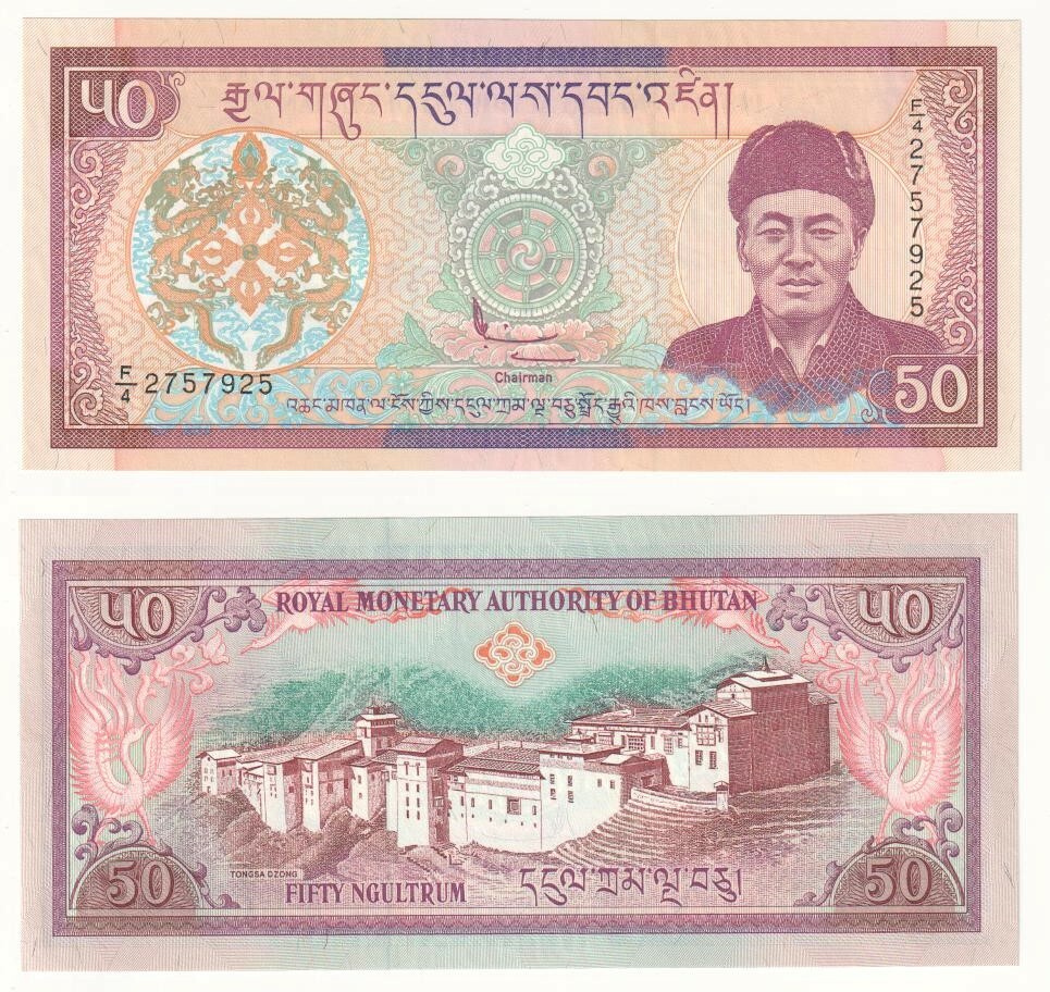 BHUTAN 50 Ngultrum Banknote (2000) P.24 - UNC