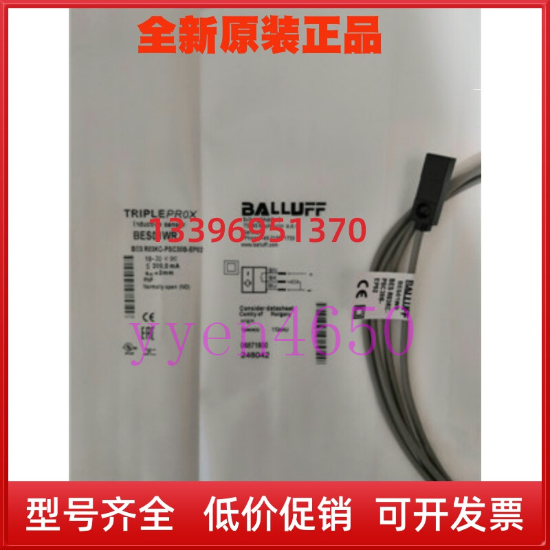 Original Balluff Proximity switch BES R03KC-PSC30B-EP02 induction switch