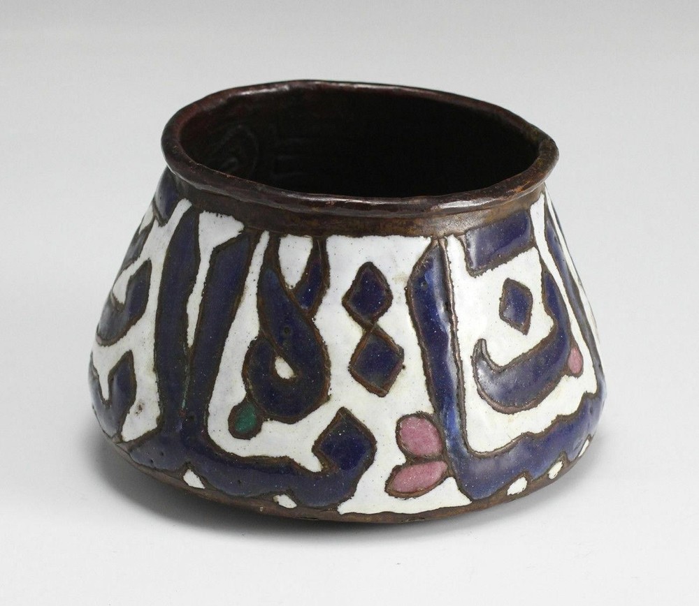 17-18th Century Middle Eastern Enamel on Copper Bowl Arabic Script