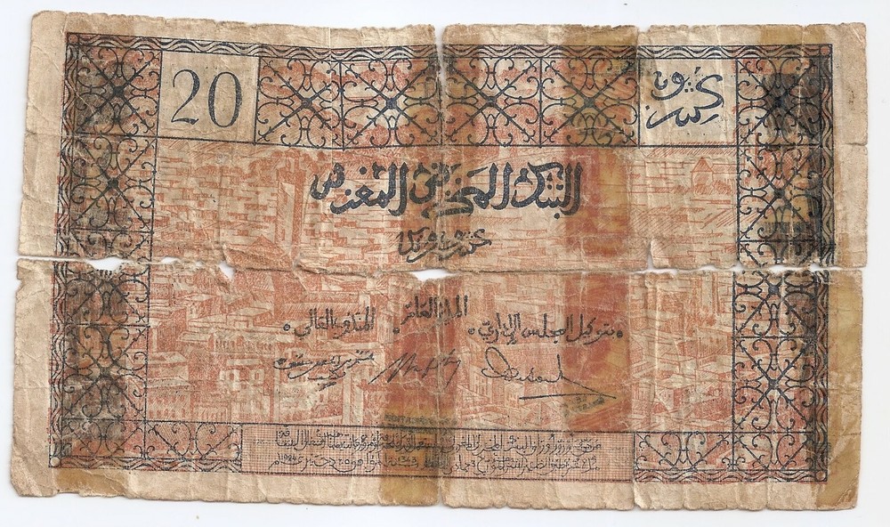 Morocco 20 francs ND (1943)