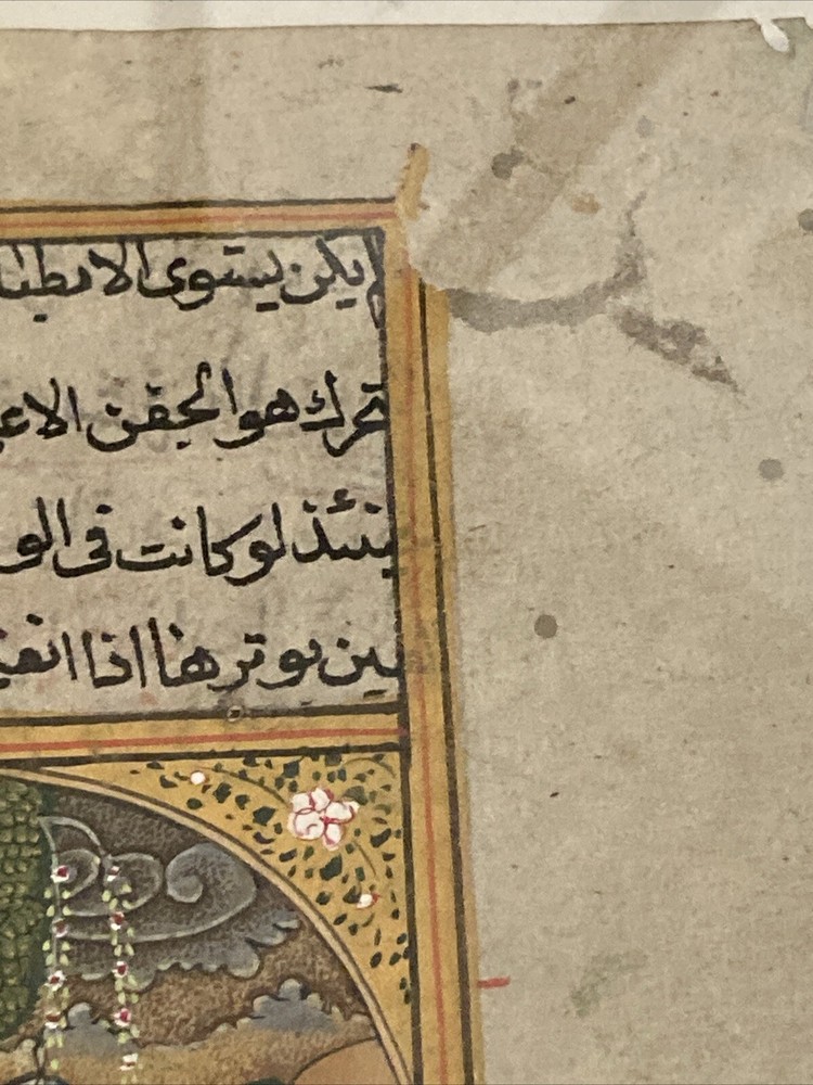 Antique Middle Eastern Manuscript Page - Hand Painted w/Script on Reverse