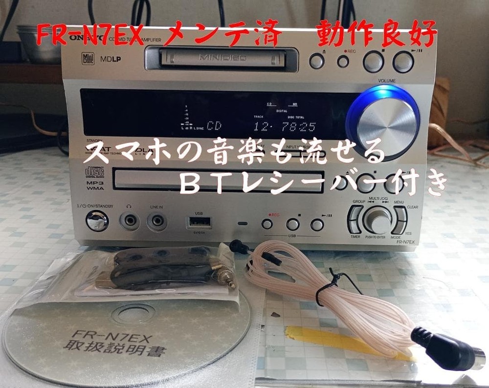 ONKYO FR-N7EX CD MD Recorder Compact Disk Mini Disk Deck AC100V
