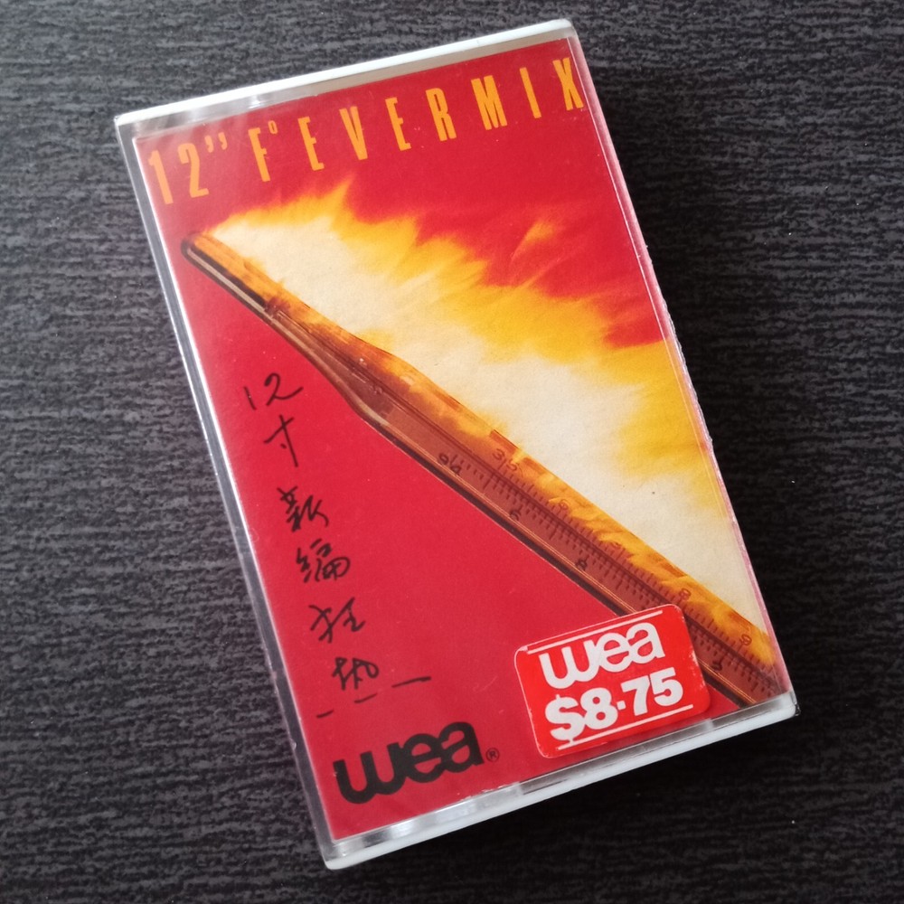 E- 叶倩文 陈百强 林子祥 林珊珊 夏韶声 =12寸新编狂热= 马来西亚版磁带 未拆 Malaysia Cassette sealed