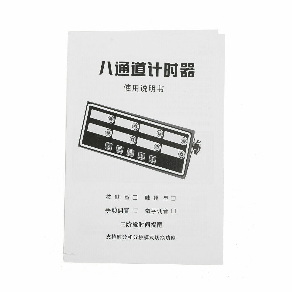 8 Channel Commercial Digital Timer Calculagraph Kitchen Loud Countdown Clock