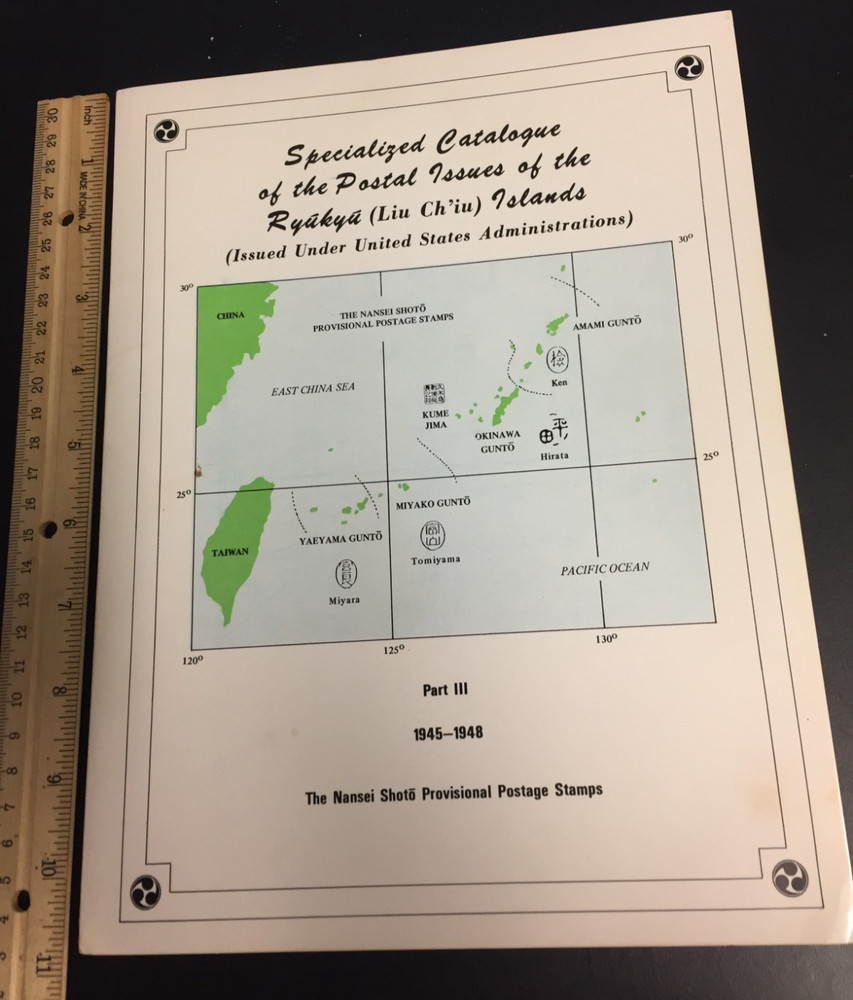 Specialized Catalogue, Postal Issues, Ryukyu Islands, 54 Pages-Illustrations '73