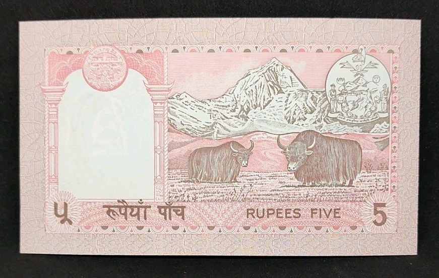 1987 Nepal 5 Rupees