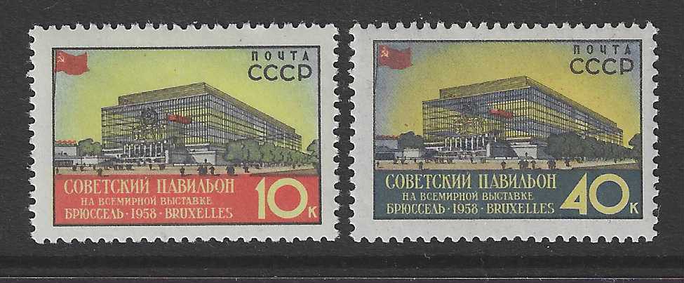 Soviet Union Stamp Lot from 1958 Mi.No. 2068-2069 ** MNH