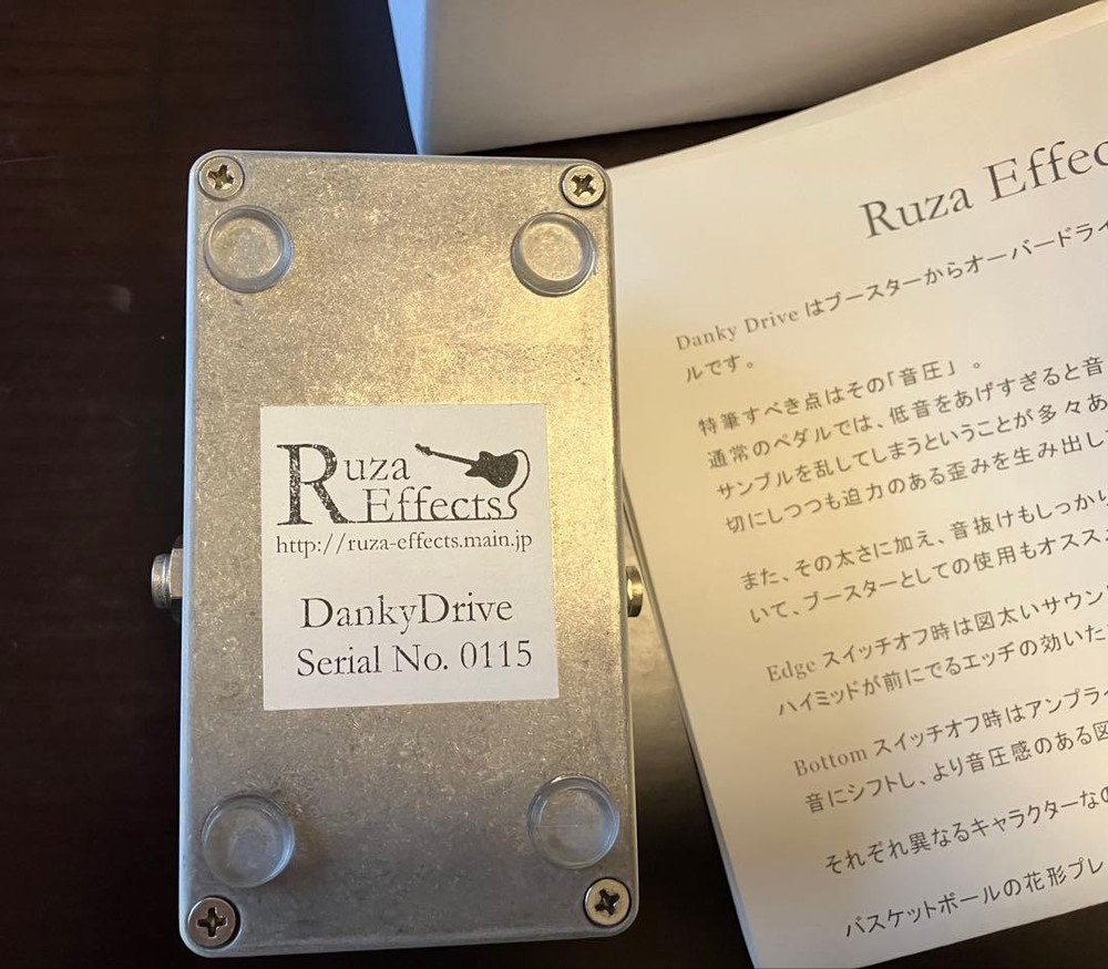 Ruza Effects Danky Drive Over No.m1068