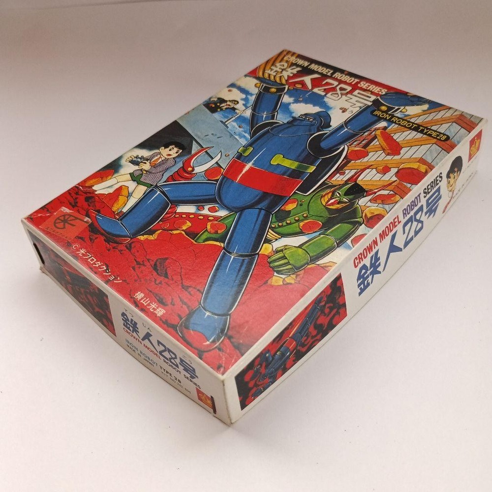 Astro Boy ATOM BOY & Tetsujin 28 Retro Plastic Model