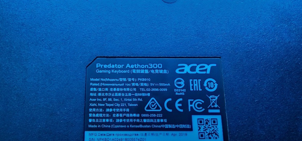 Acer Predator Cestus 335 & Aethon 300 Mouse And Keyboard Bundle