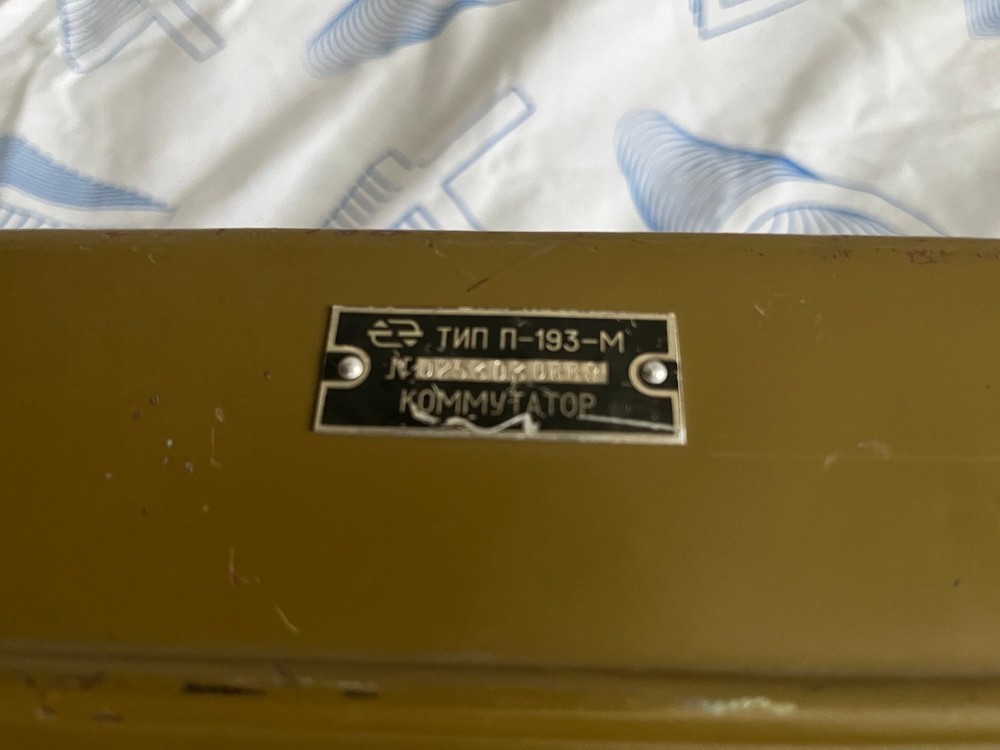 Military switchboard P-193M with phone-working