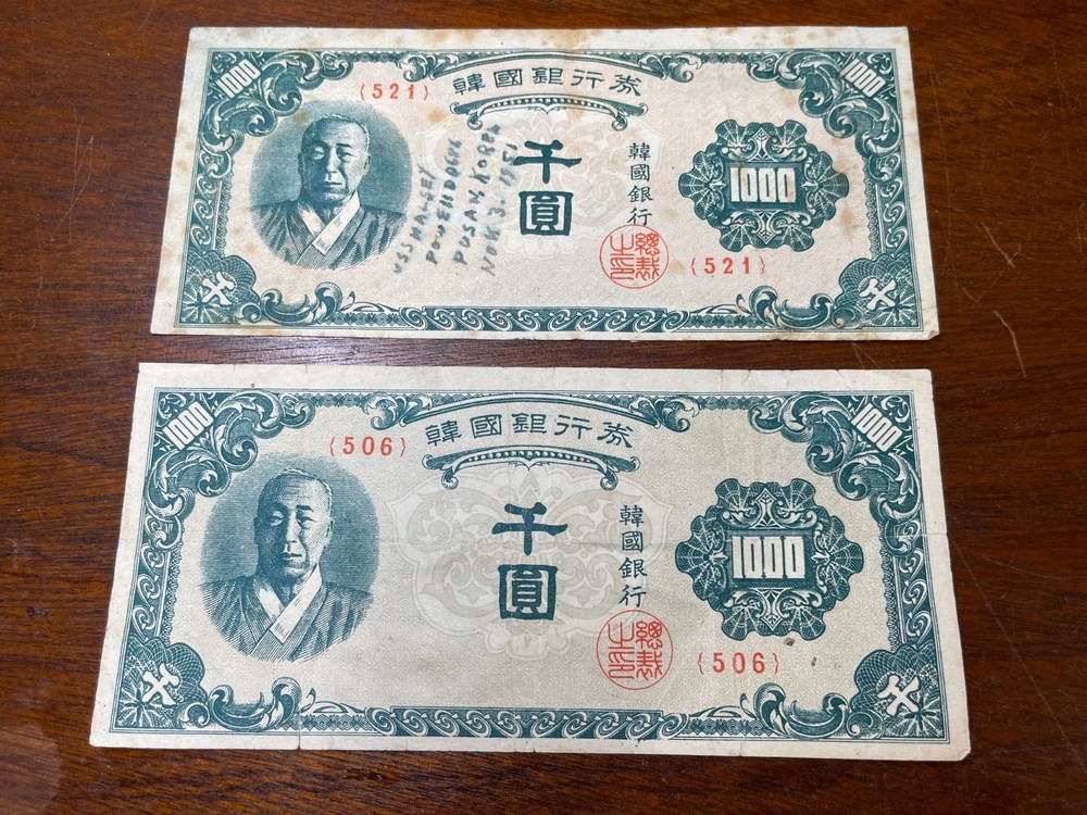 Early Korea 1000 Won 2 Banknotes Lot