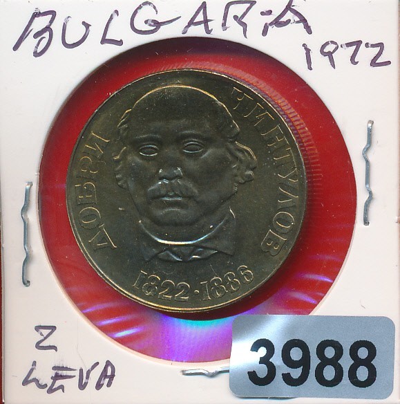 BULGARIA - 1972 - 2 LEVA BU - #3988