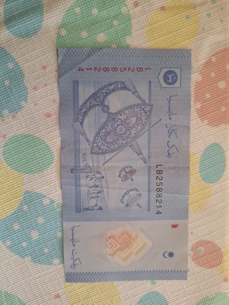 Malaysian 1 Ringgit (RM1) banknote