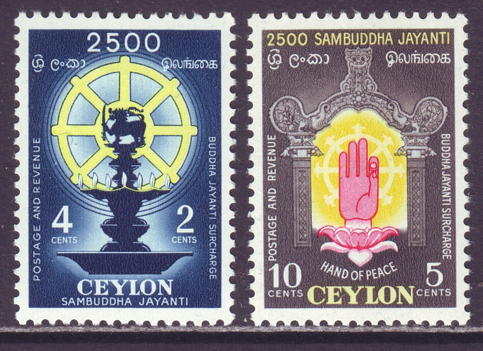 Ceylon 1956 SC B1-B2 MH Set 2500th Buddhist Year